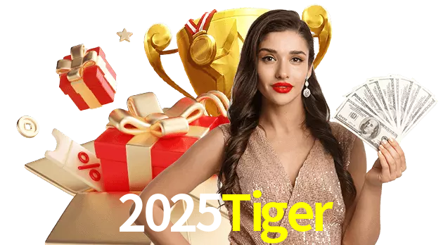 2025Tiger